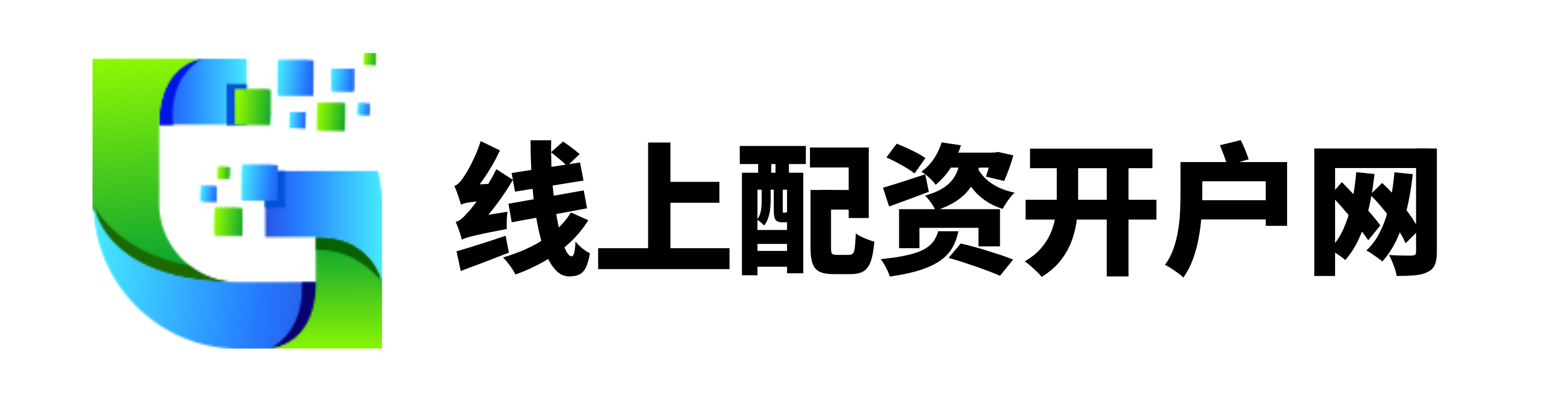 慧智优配
